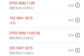 同德专业要账公司如何查找老赖？