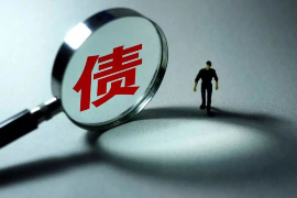 同德如果欠债的人消失了怎么查找，专业讨债公司的找人方法