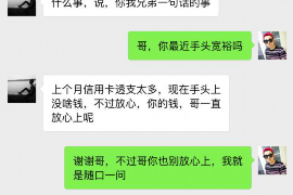 同德同德专业催债公司，专业催收